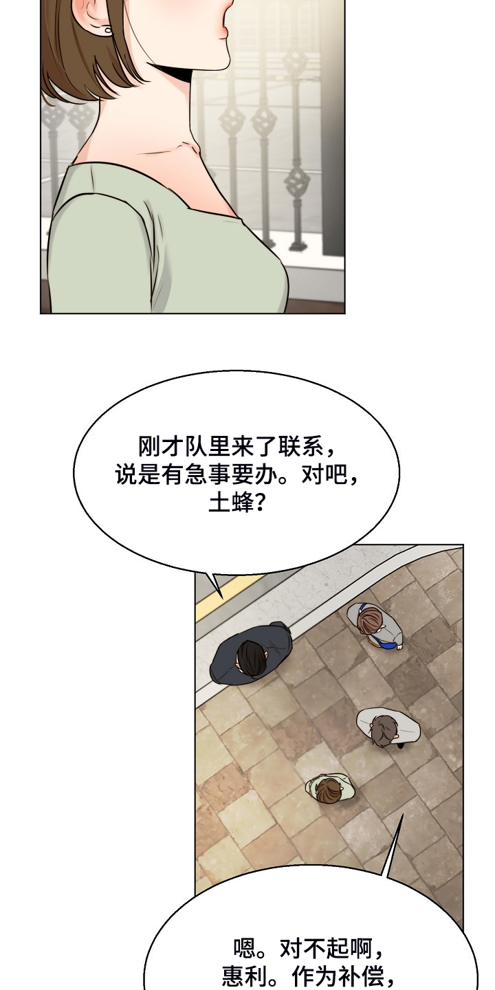 第136话3