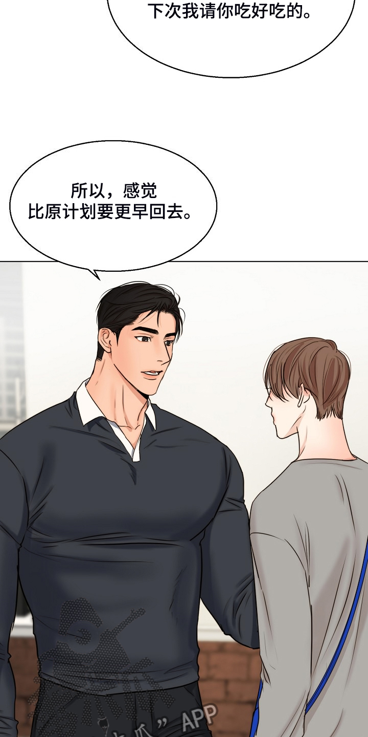 第136话4