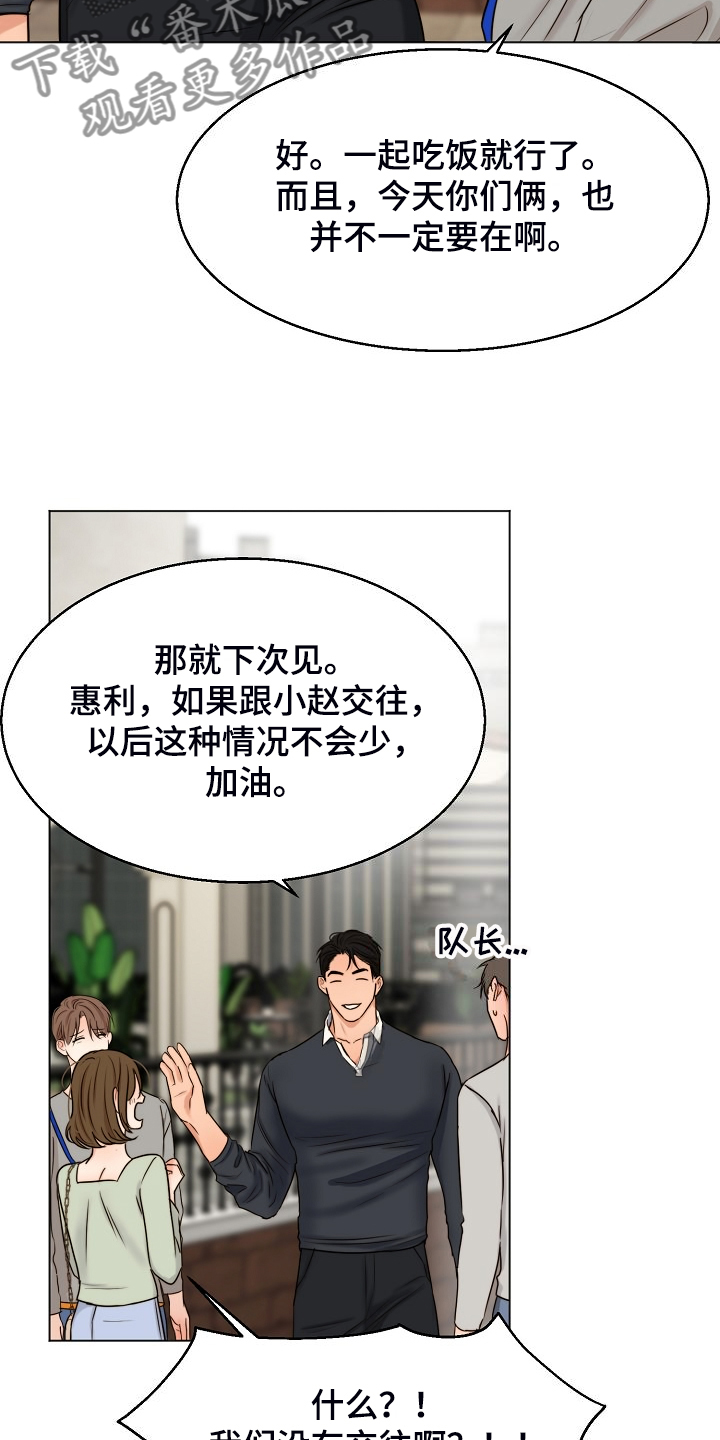第136话5
