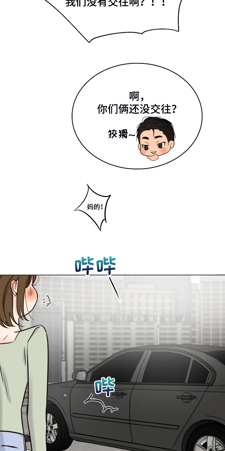 第136话6