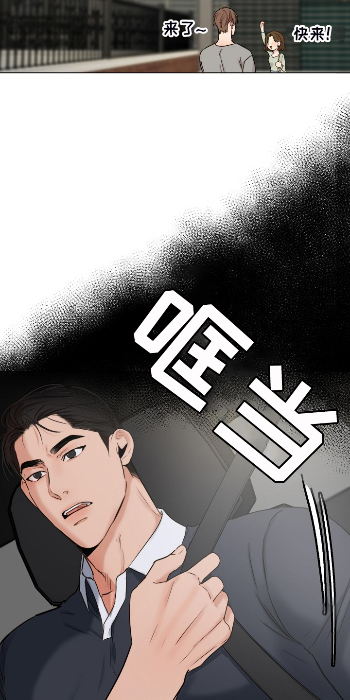 第136话8