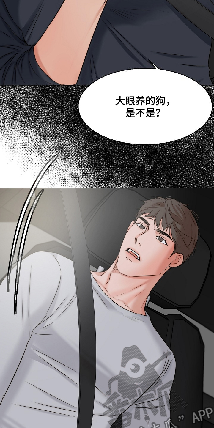 第136话9