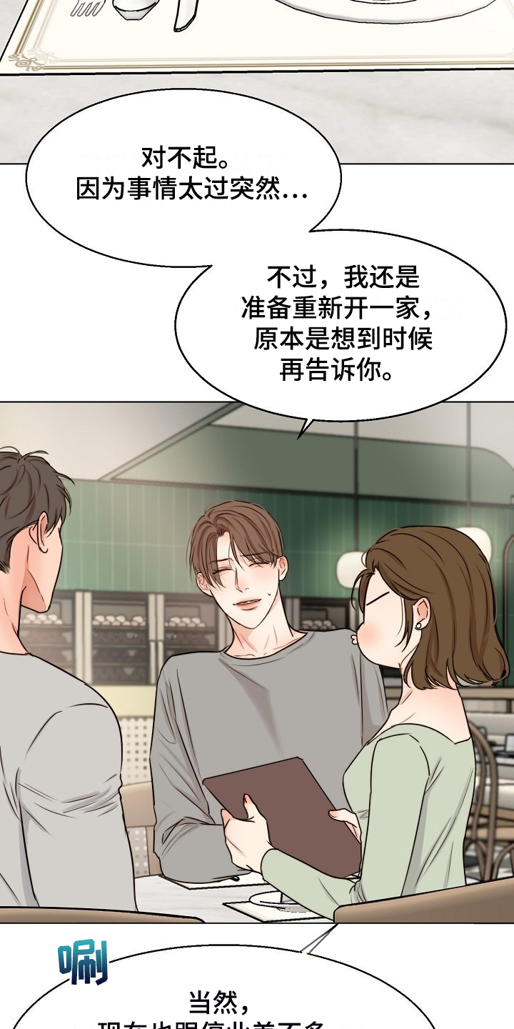 第135话1