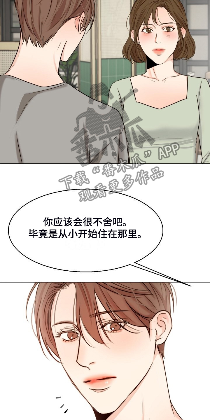 第135话10