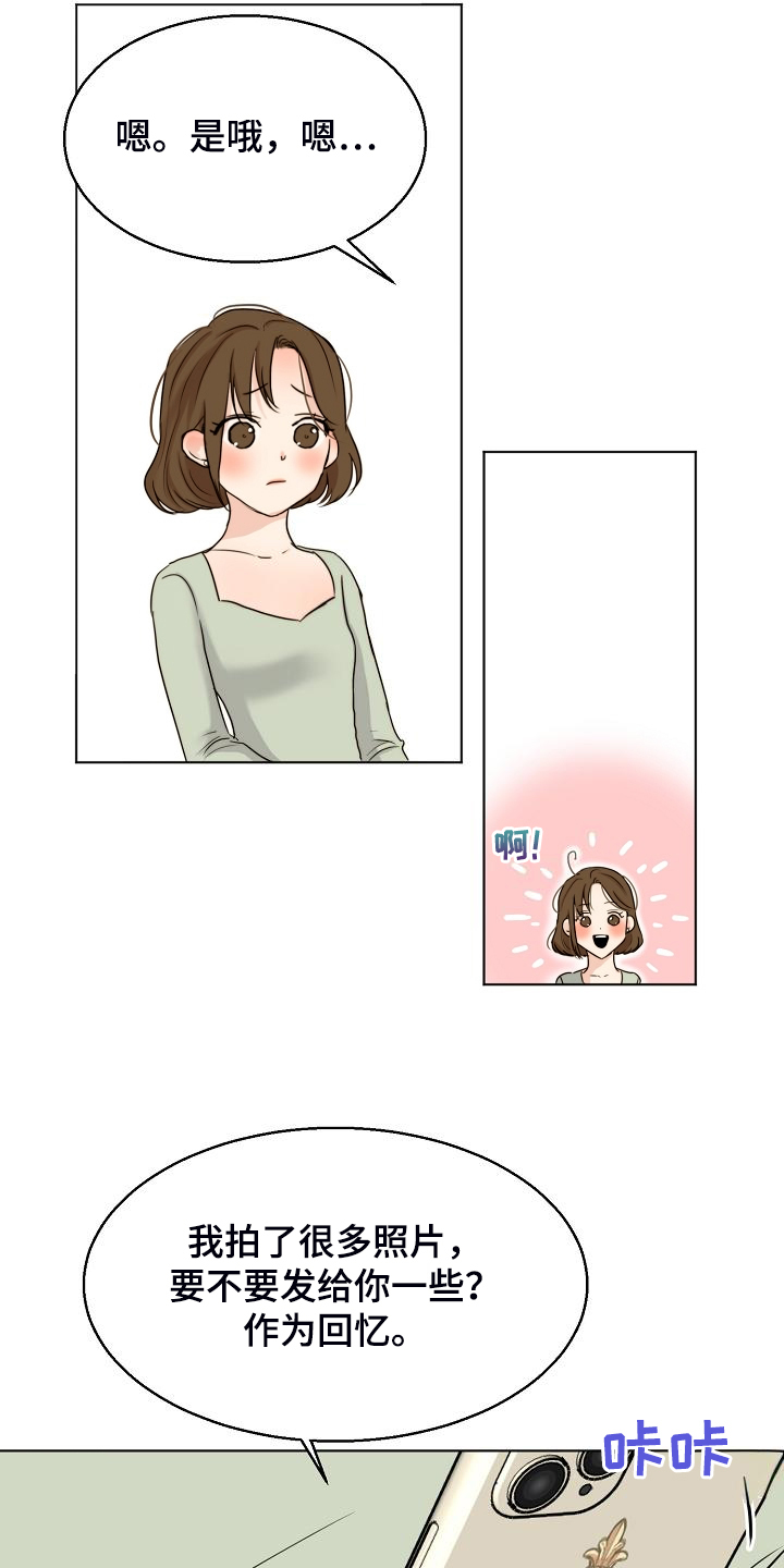 第135话12