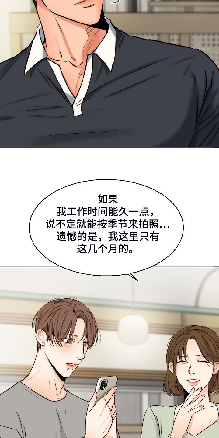 第135话16