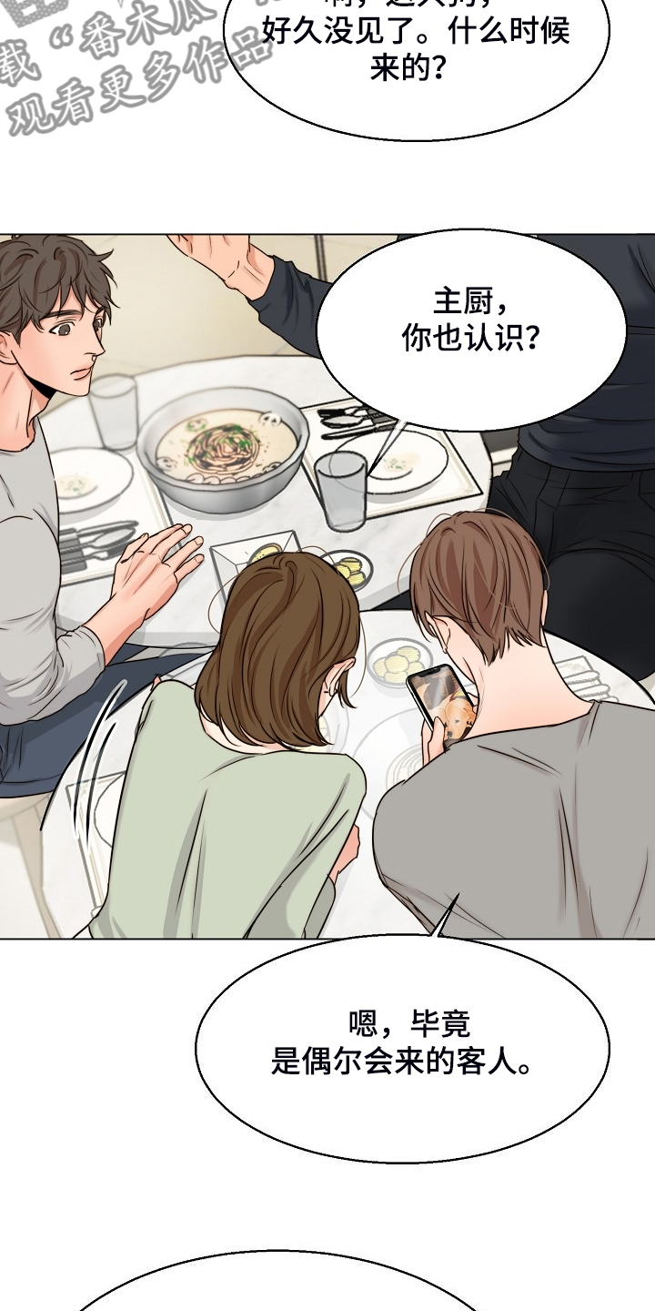 第135话18
