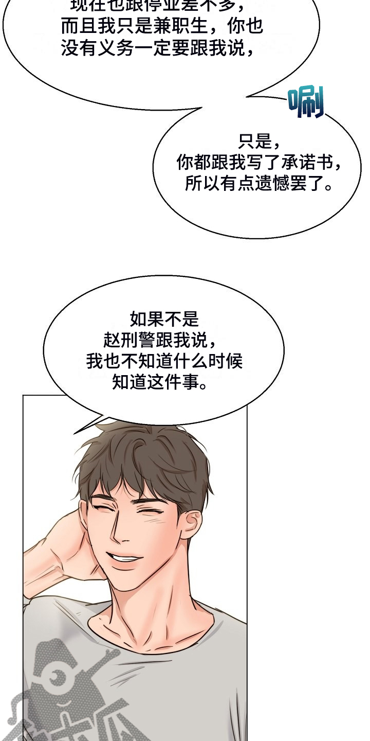 第135话2