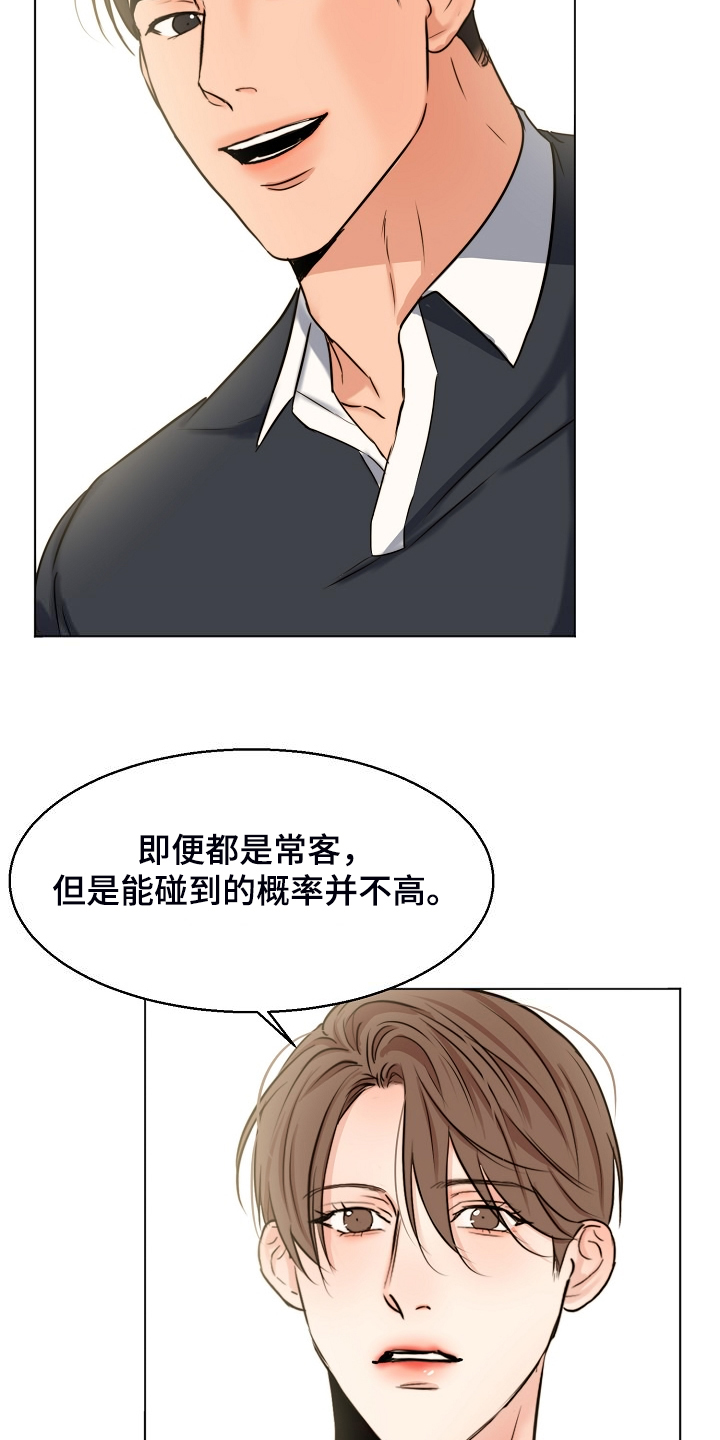 第135话23