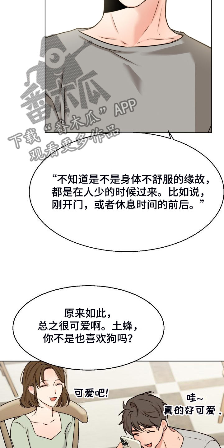 第135话24