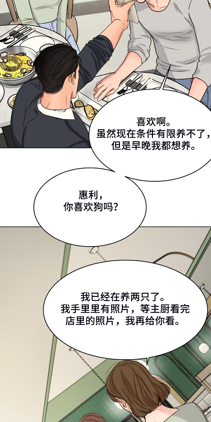 第135话25