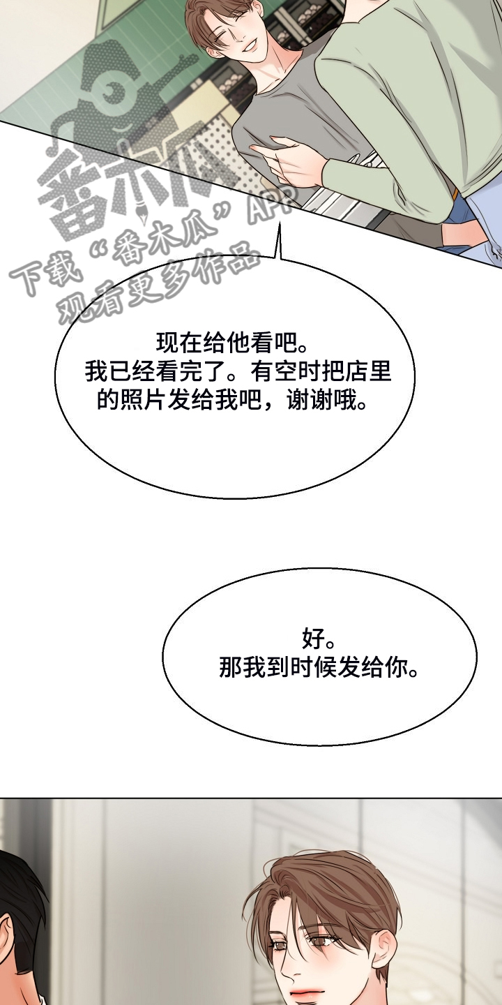 第135话26