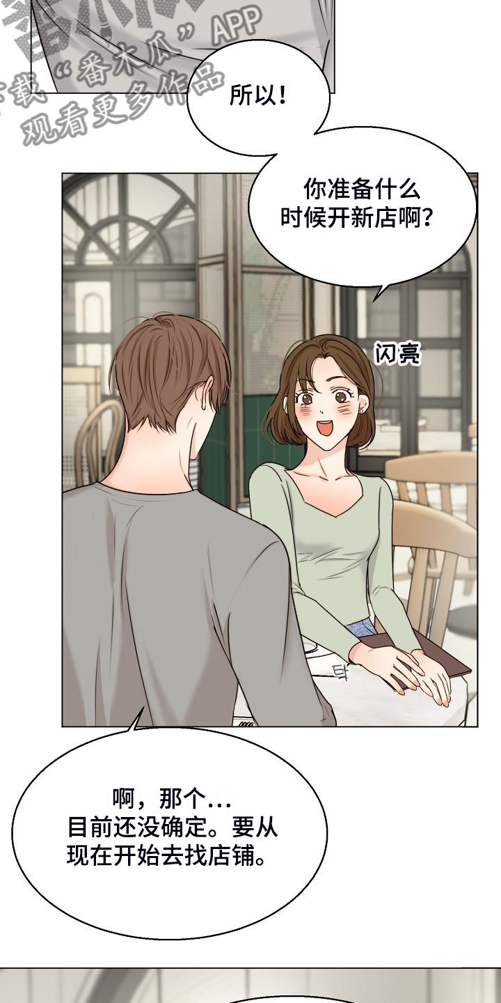 第135话3