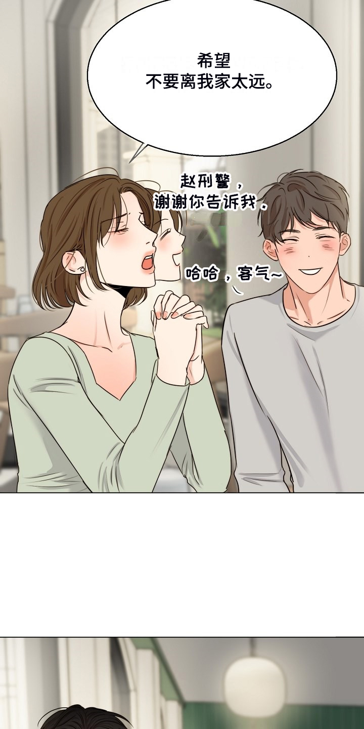 第135话4