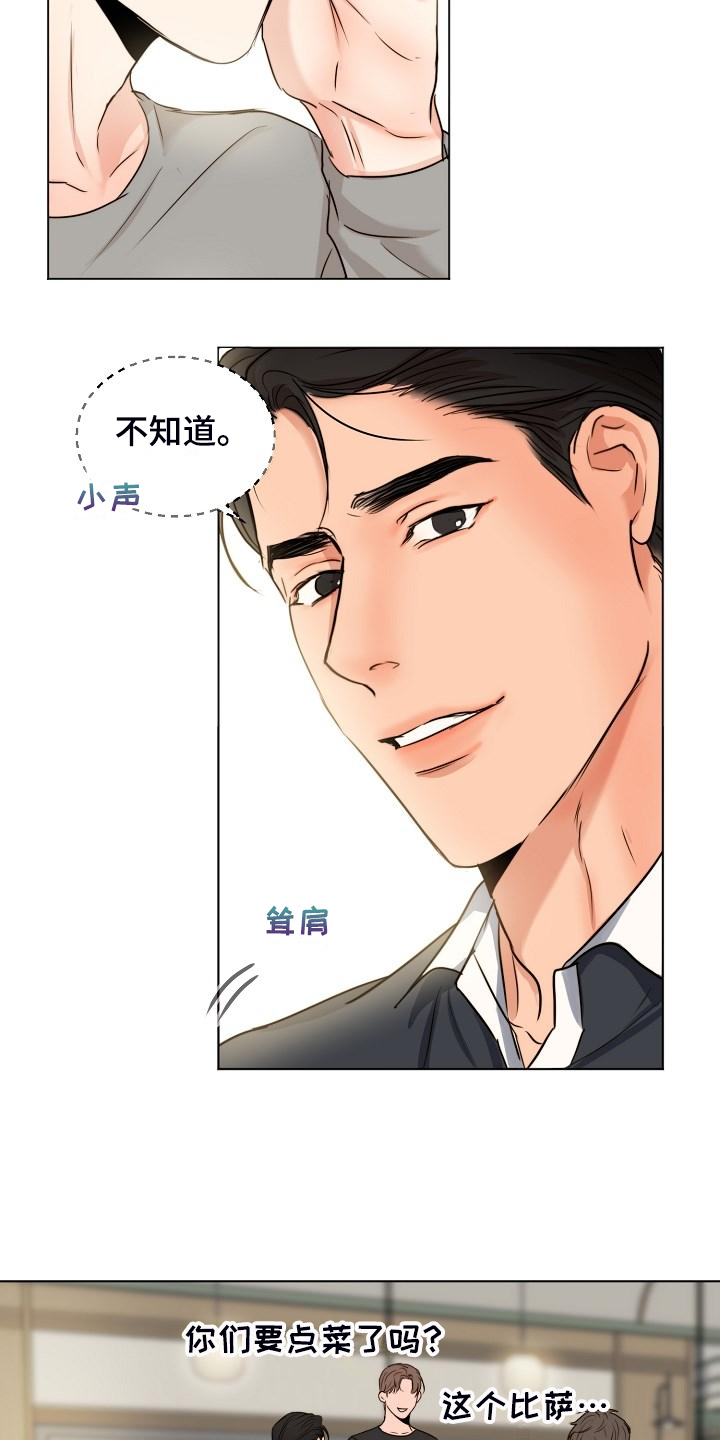 第135话6