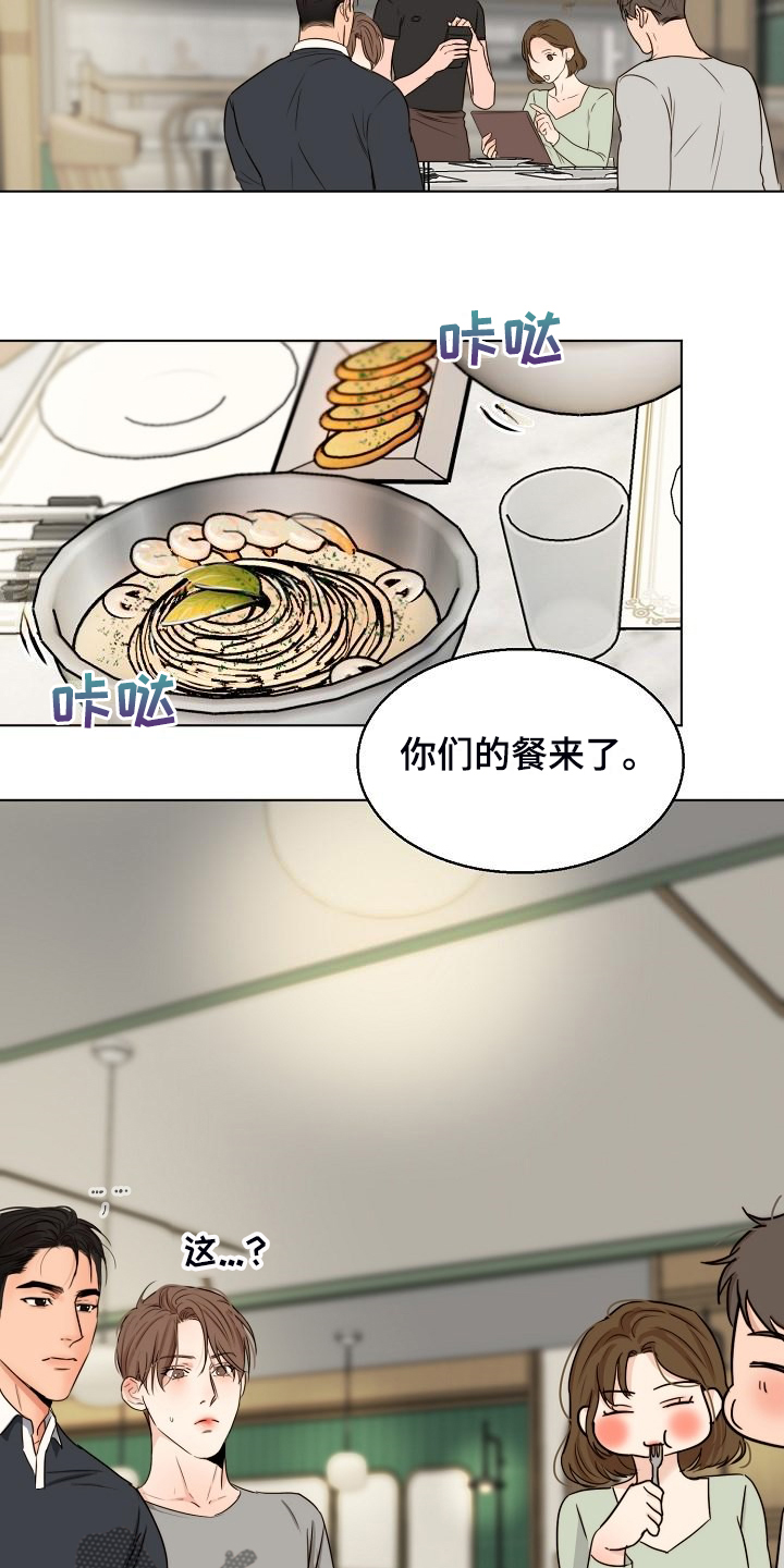 第135话7