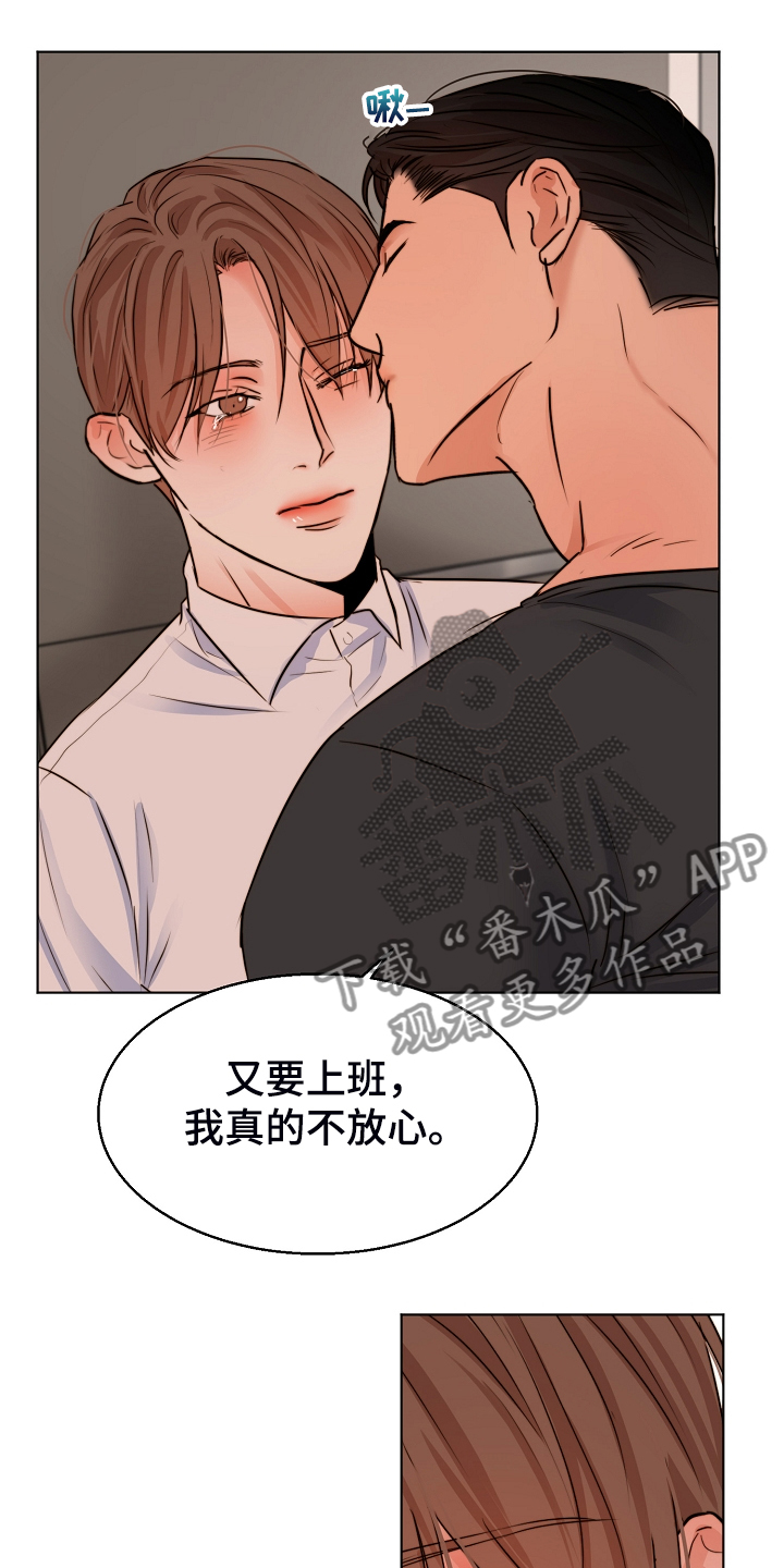第134话12