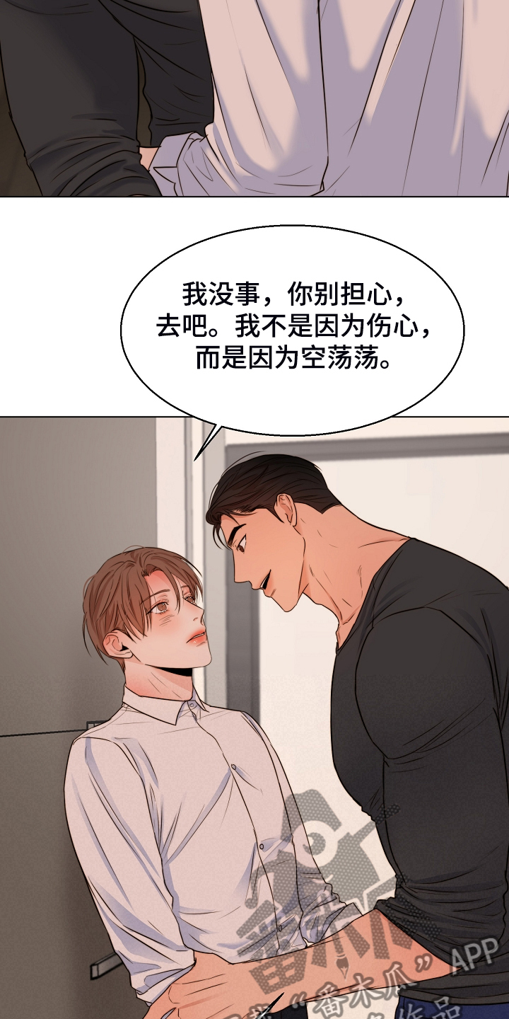 第134话14