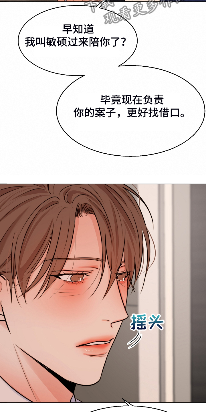第134话15