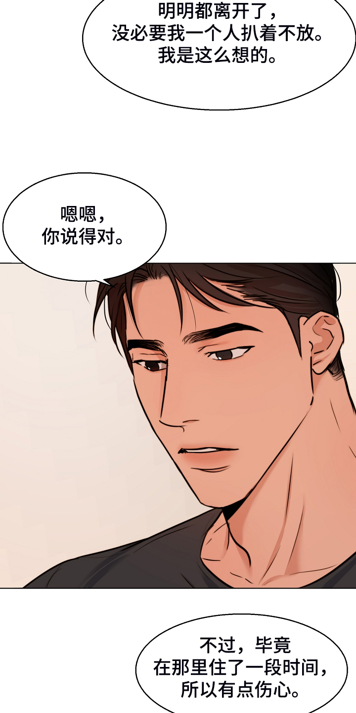 第134话17