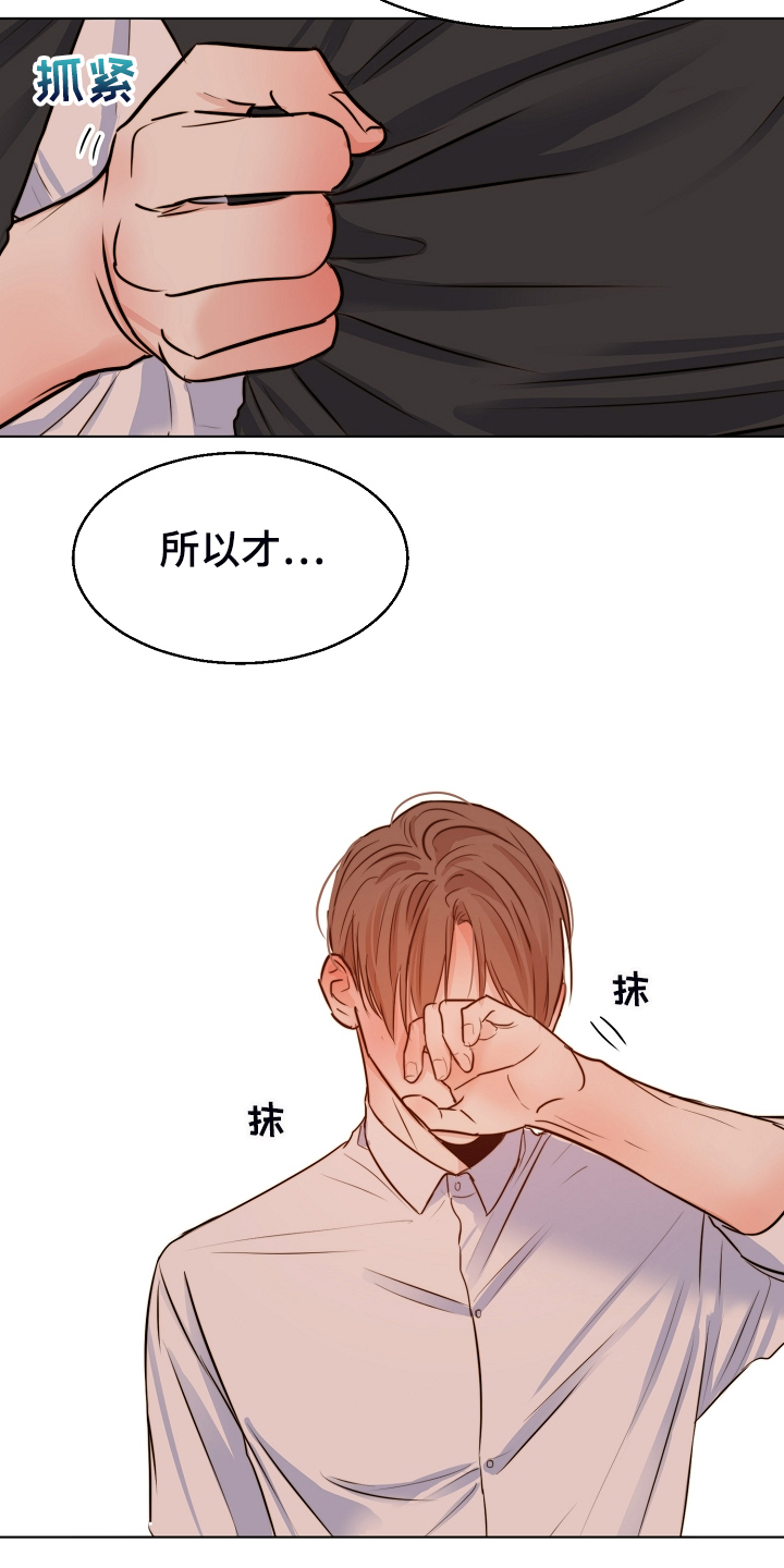 第134话18