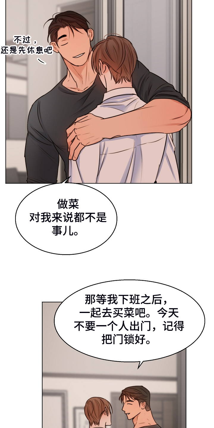第134话21