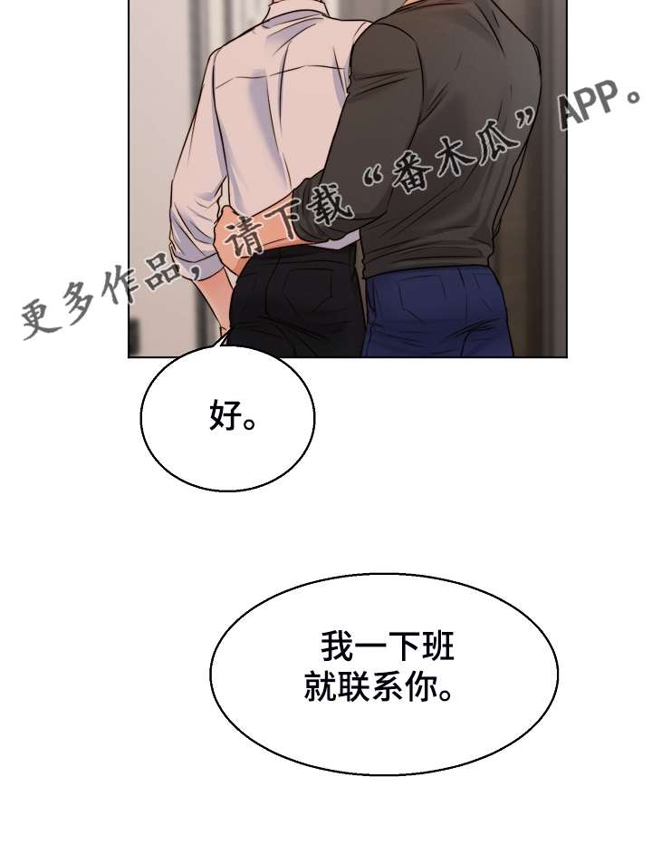第134话22
