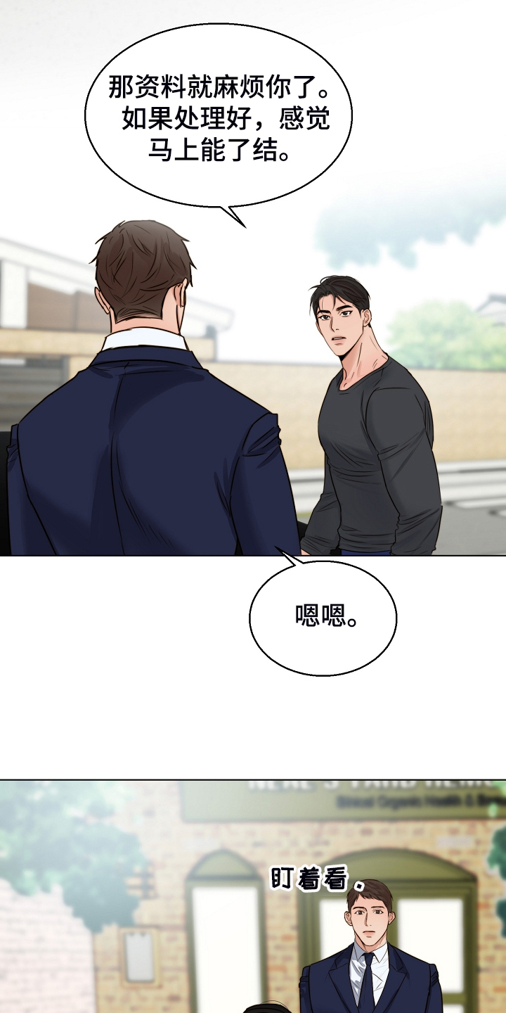 第134话4