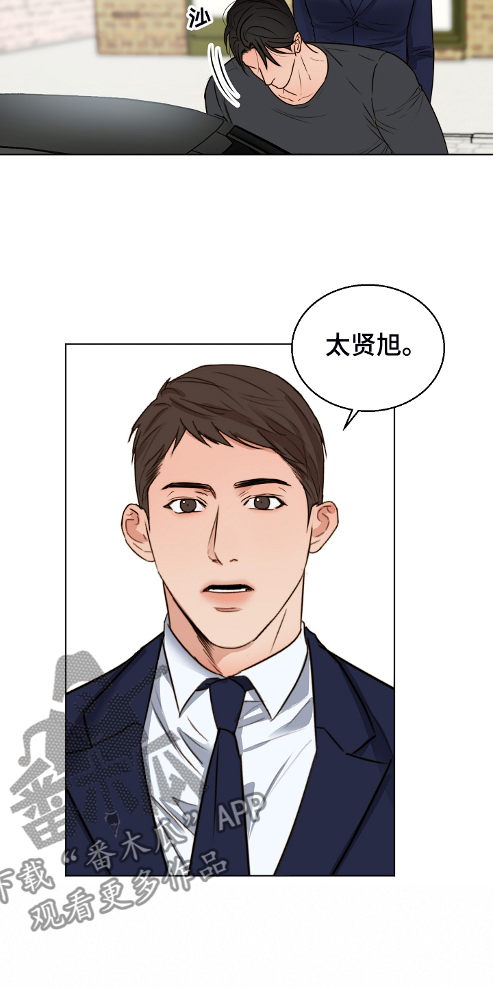 第134话5
