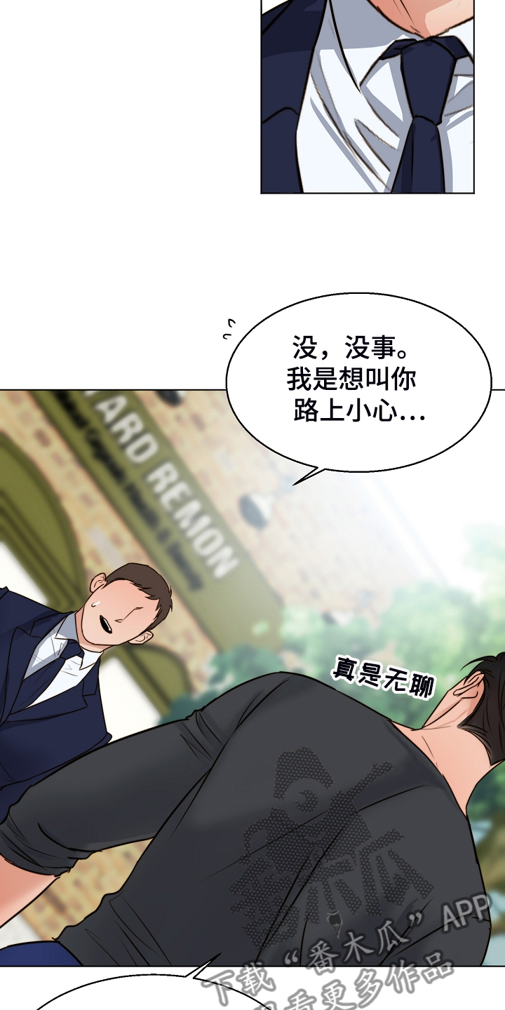 第134话7