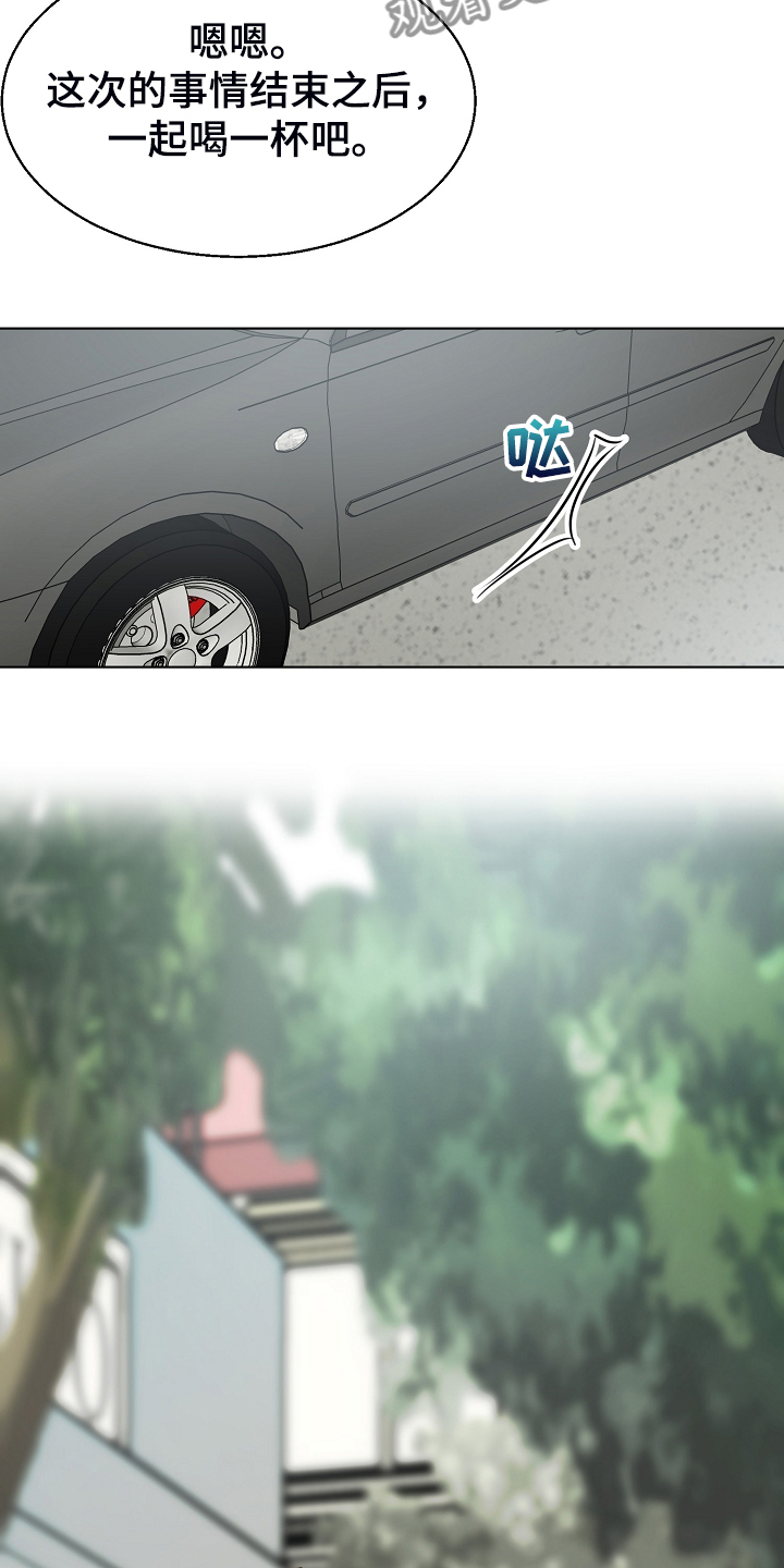 第134话8