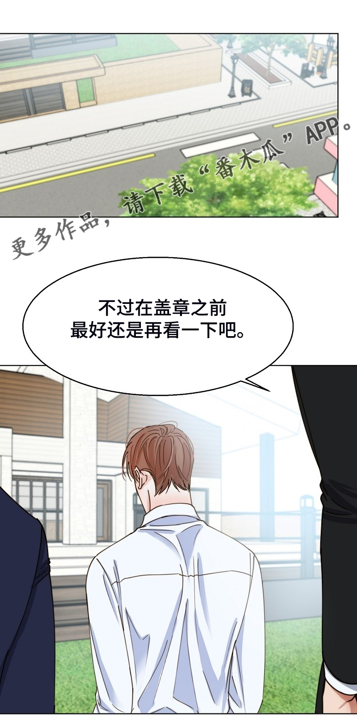 第133话0