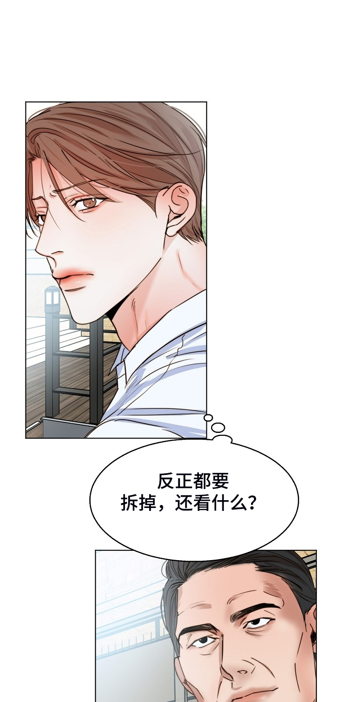 第133话1