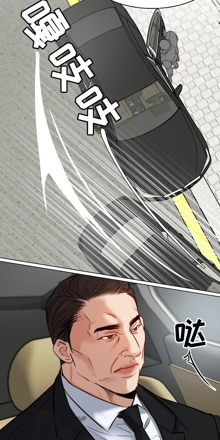 第133话10