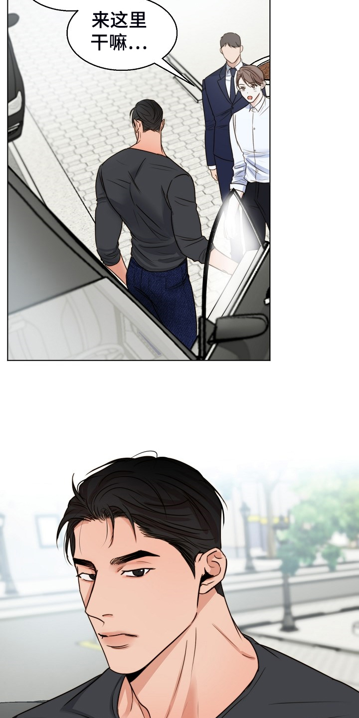 第133话12
