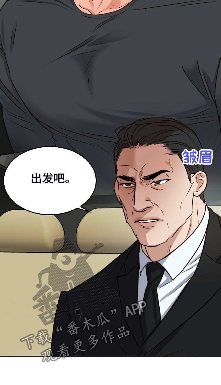 第133话13