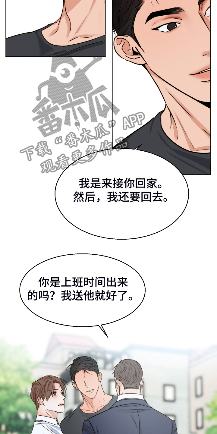 第133话15