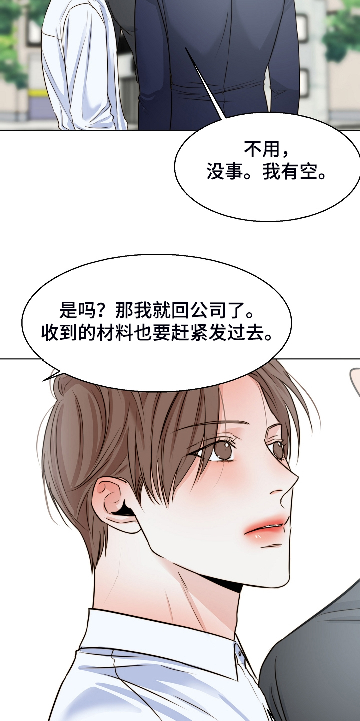 第133话16