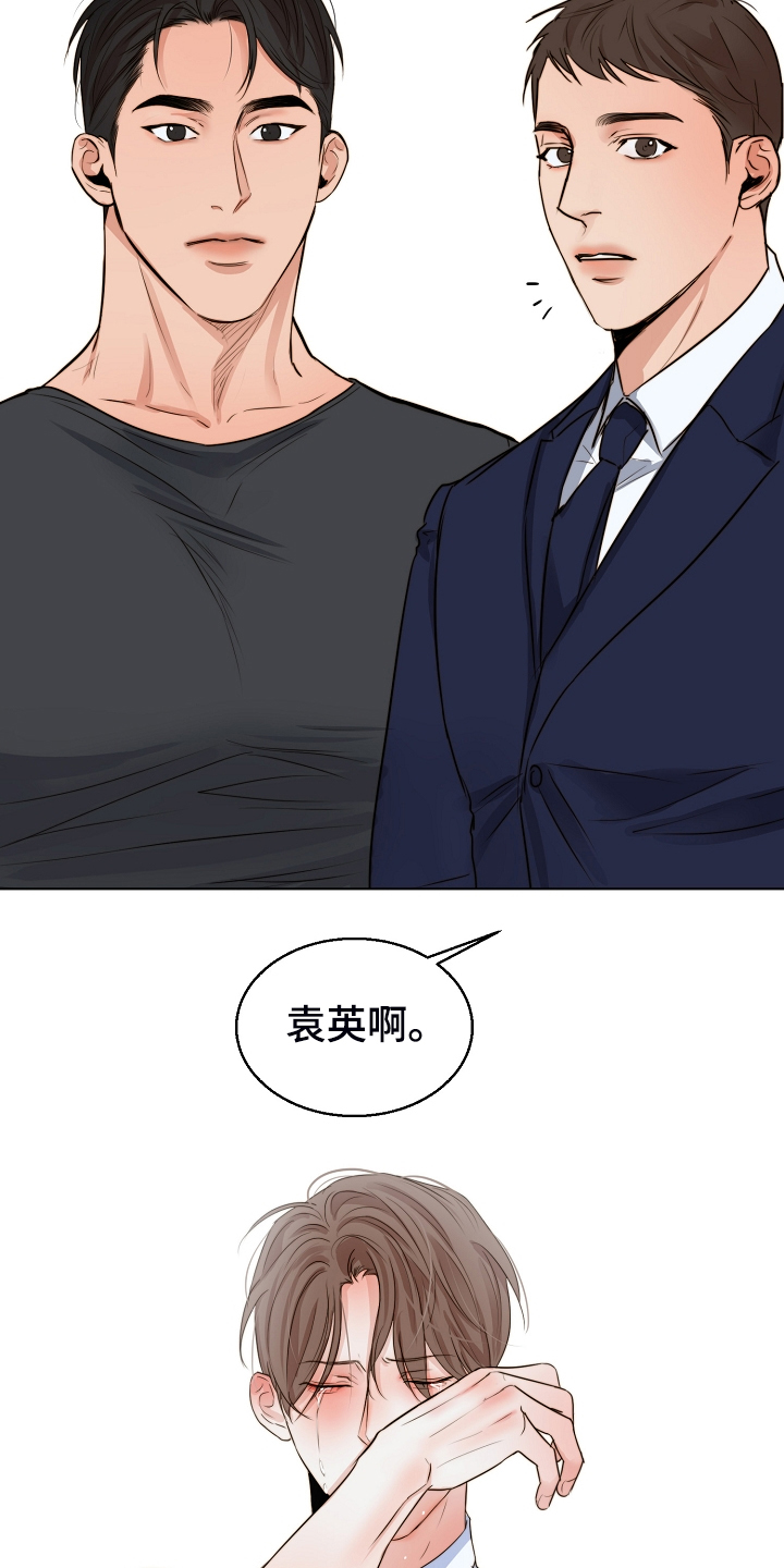 第133话19