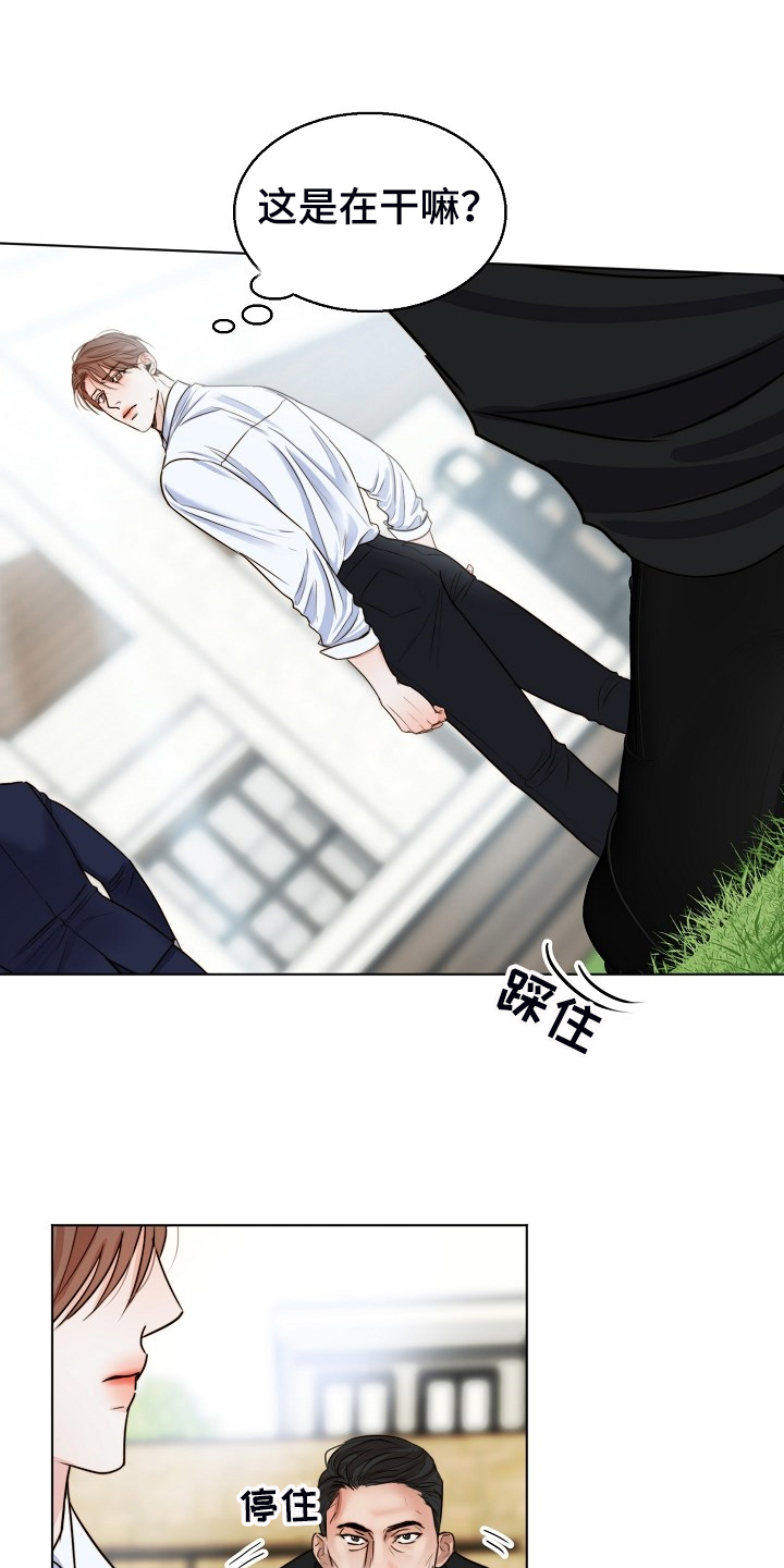 第133话4