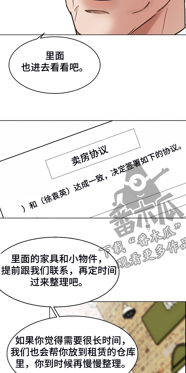 第133话8