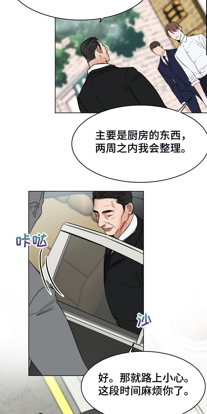 第133话9