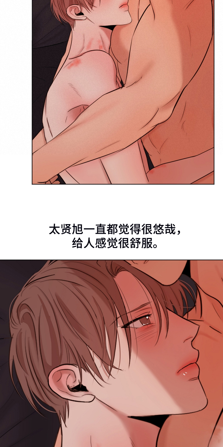 第132话1