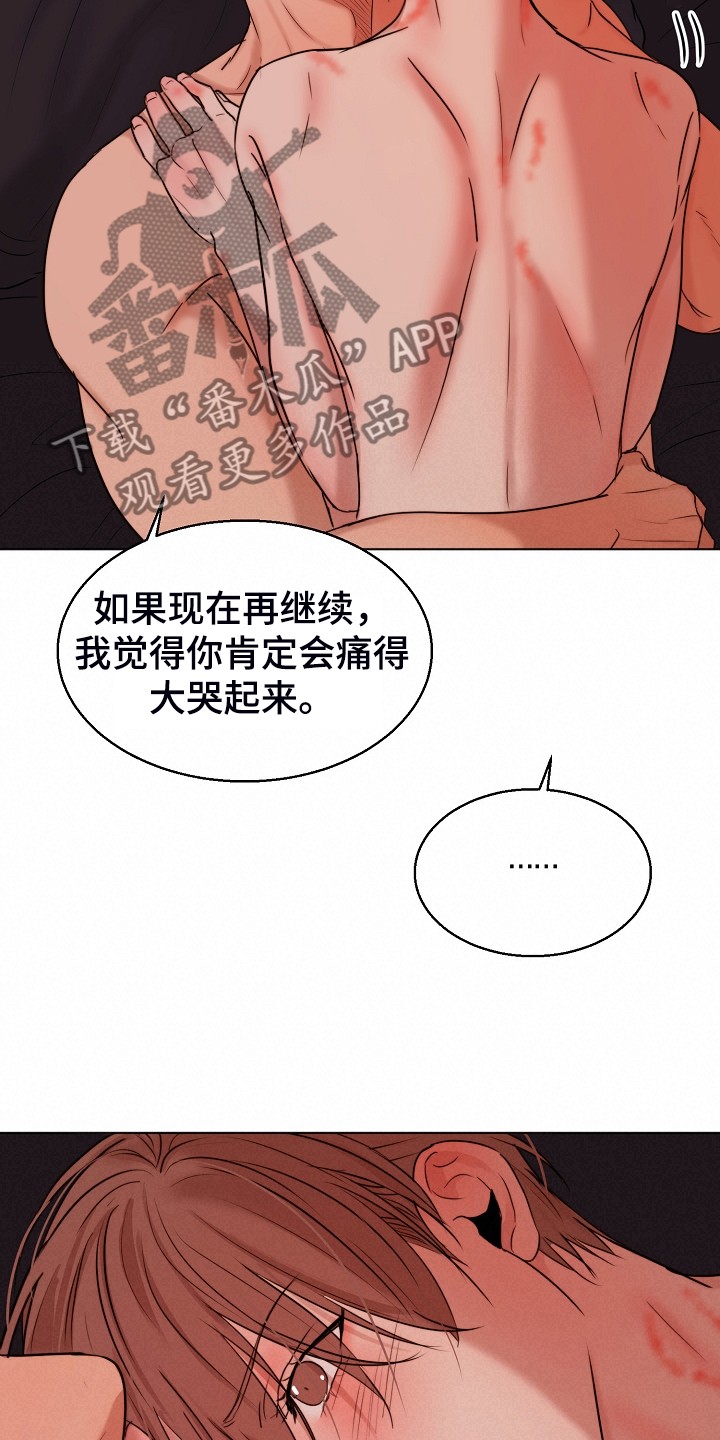 第132话11