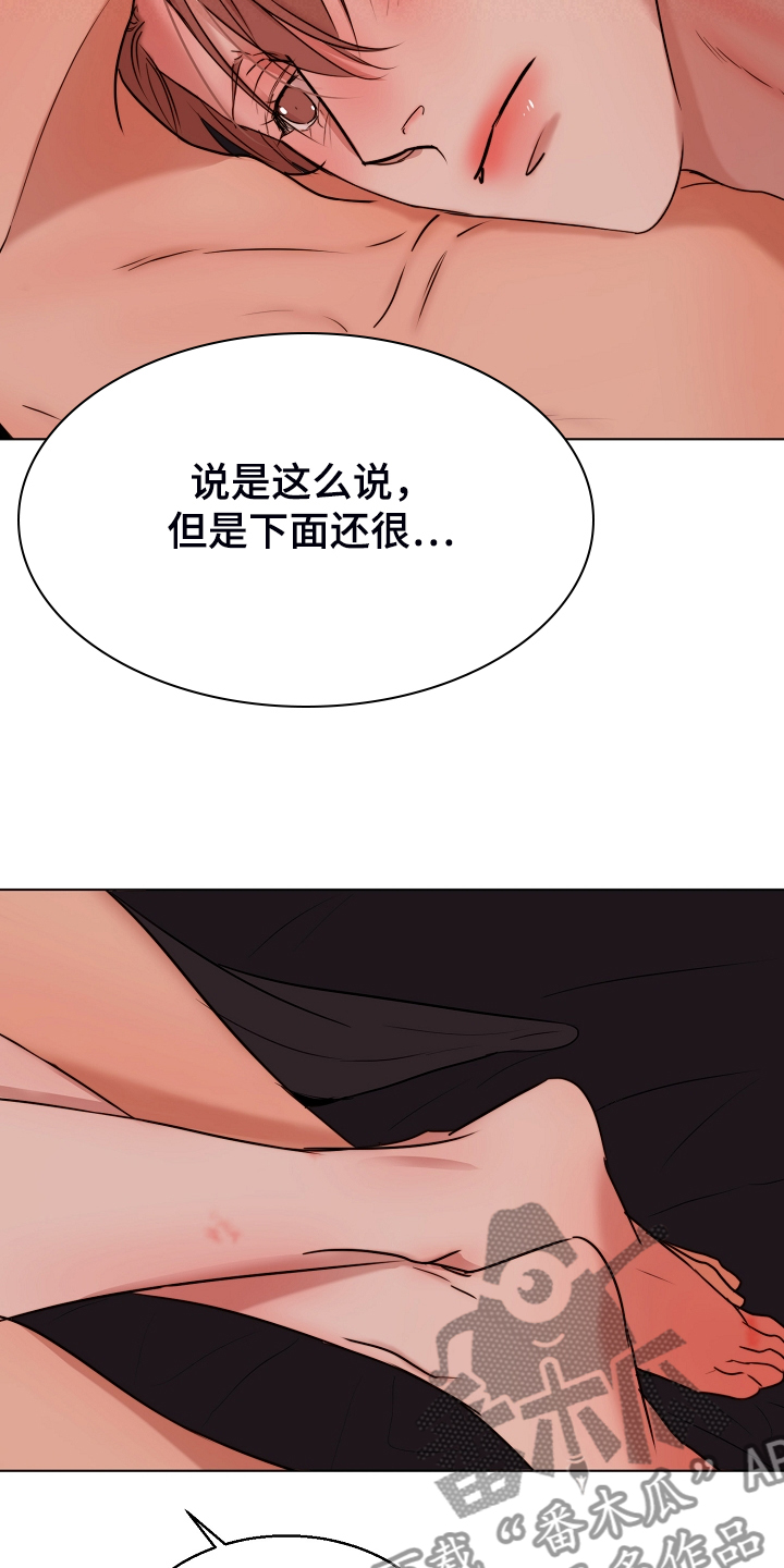 第132话12