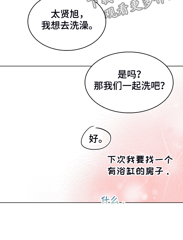 第132话13