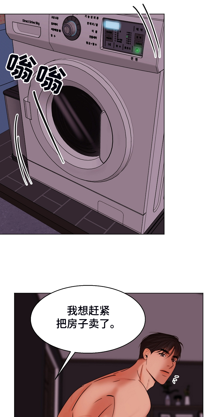 第132话14