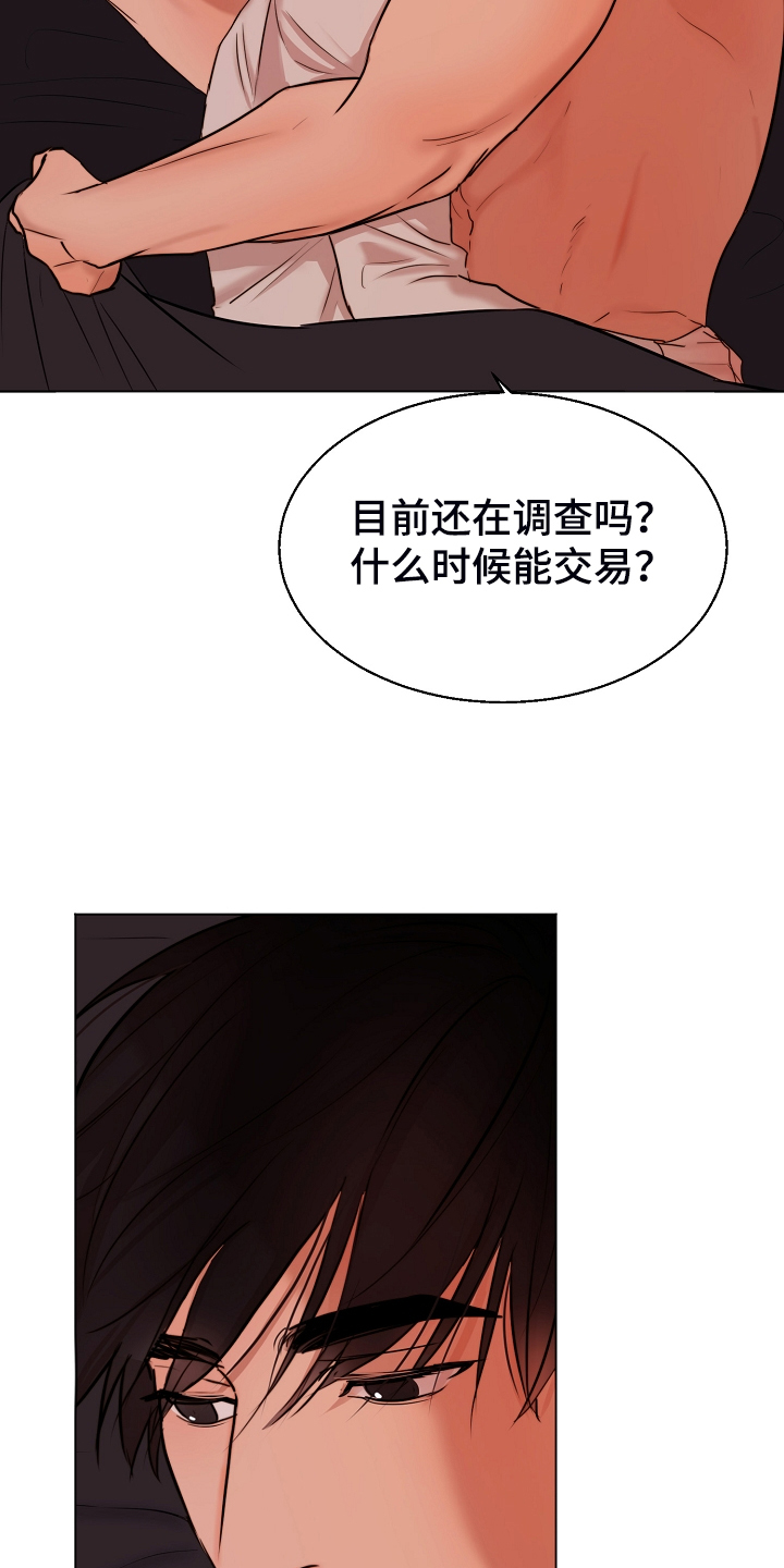 第132话17
