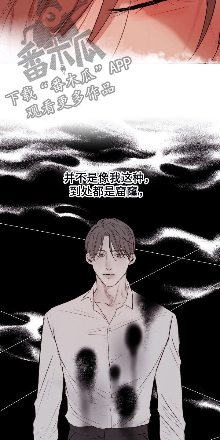 第132话3