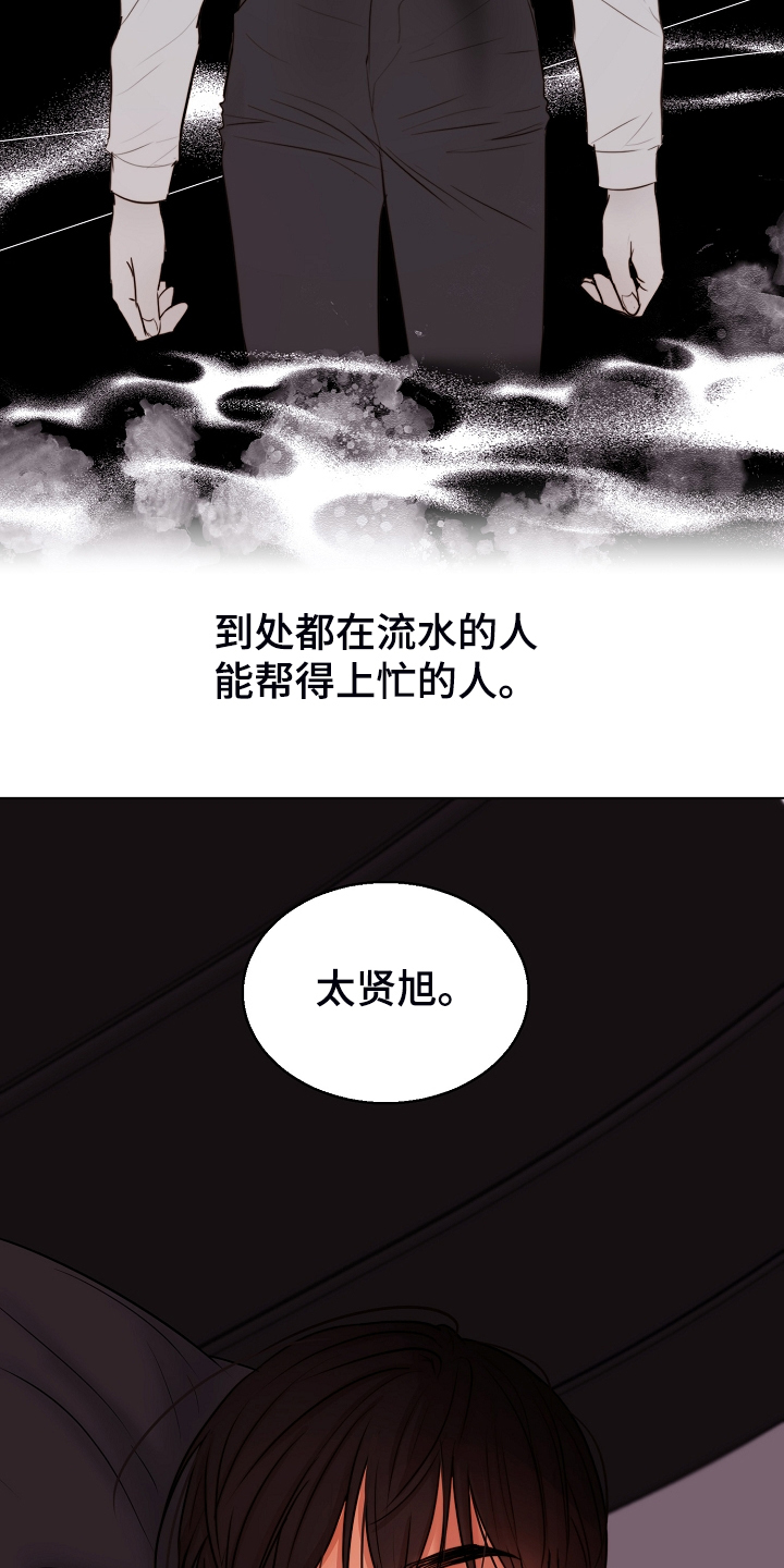 第132话4